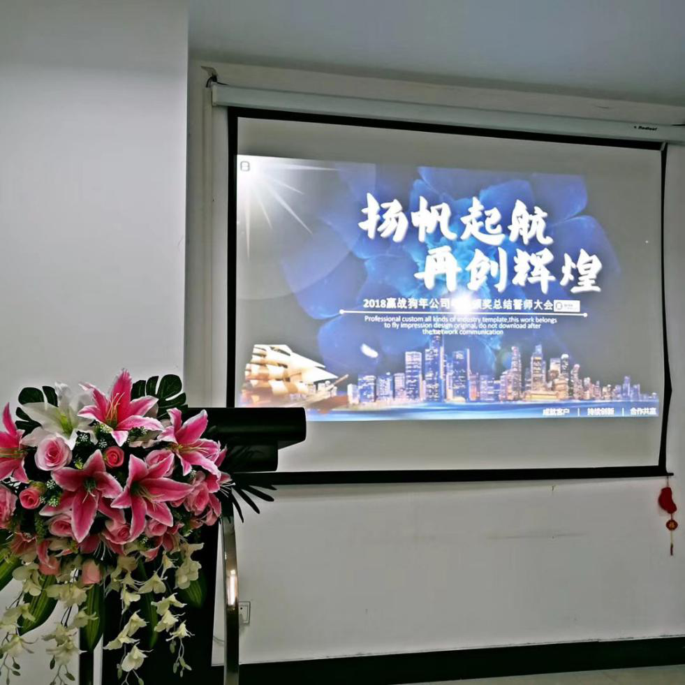 總結(jié)2017迎戰(zhàn)2018