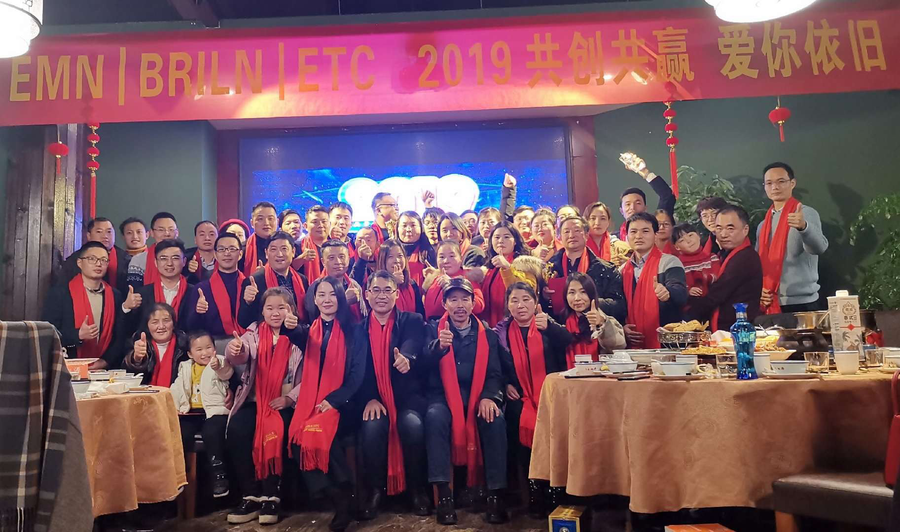 2019 共創(chuàng)共贏 愛(ài)你依舊