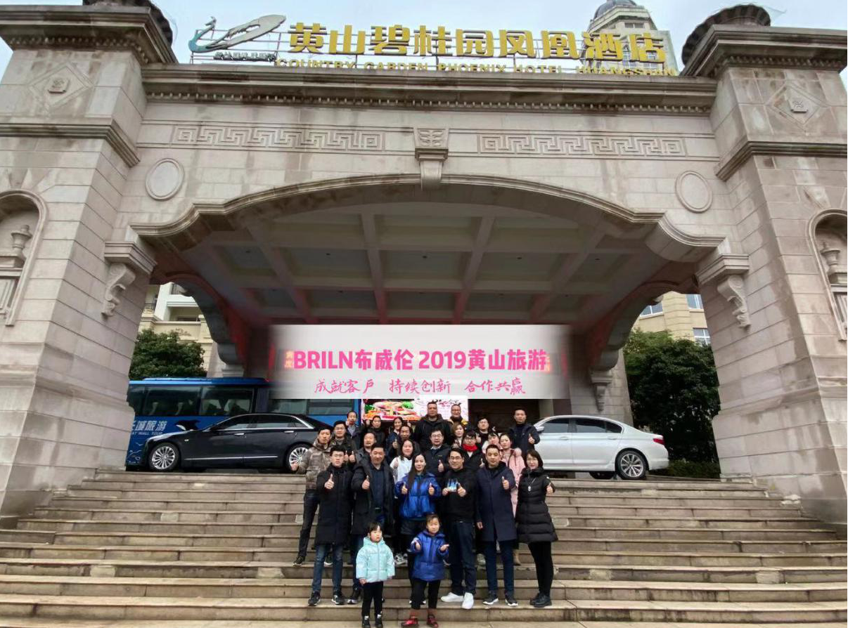 凝心聚力，攜手前行，2019黃山旅游完美收官