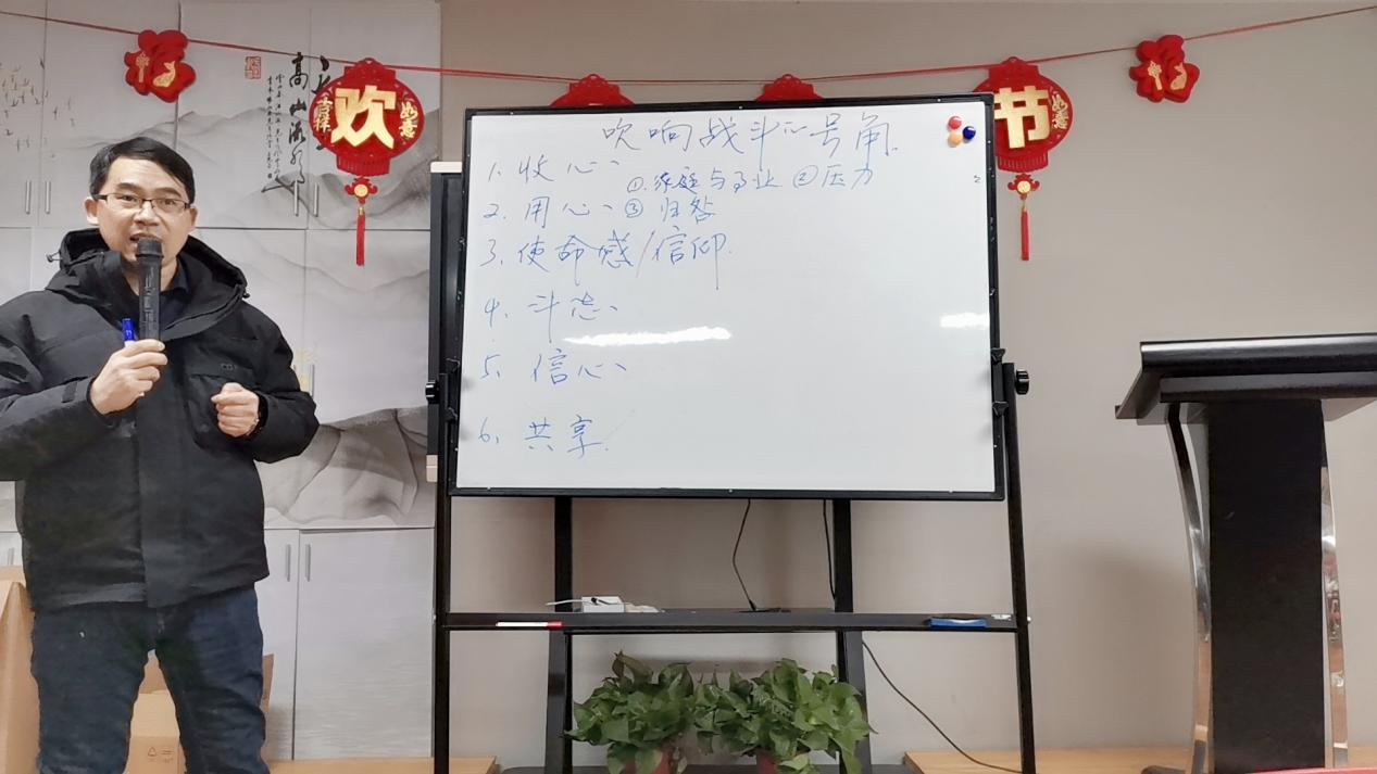 吹響戰(zhàn)斗的號(hào)角----2022年開(kāi)工會(huì)議